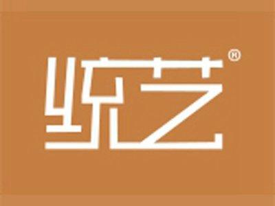 统艺
