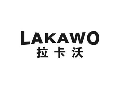 拉卡沃