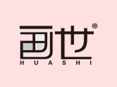画世