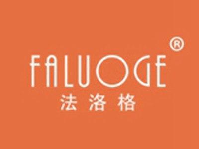 法洛格