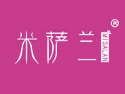 米萨兰