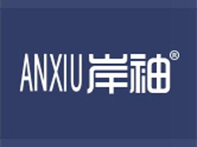 岸袖+拼音