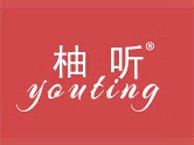柚听