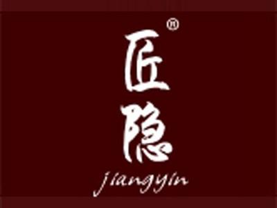 匠隐