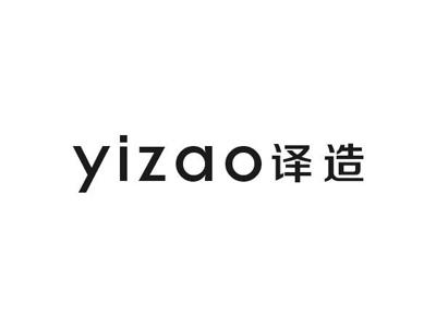 译造