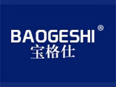 宝格仕