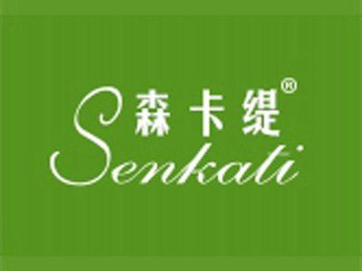 森卡缇+拼音