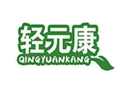 轻元康+拼音