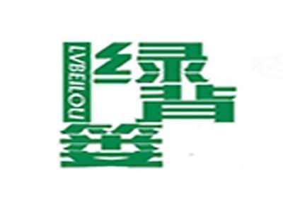 绿背篓+拼音