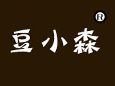 豆小森