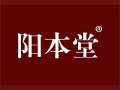 阳本堂