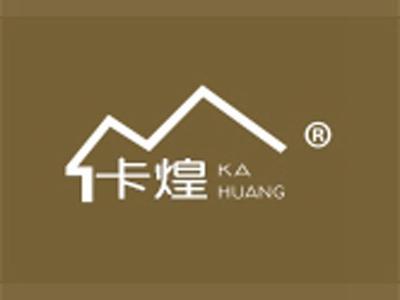 卡煌