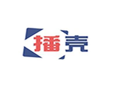 播壳