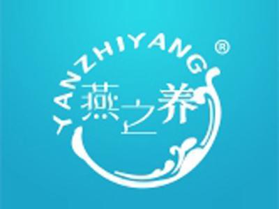 燕之养+拼音