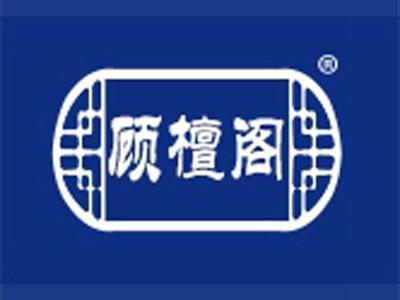 顾檀阁