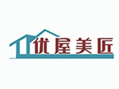 优屋美匠