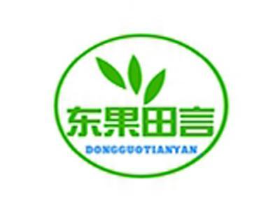 东果田言+拼音