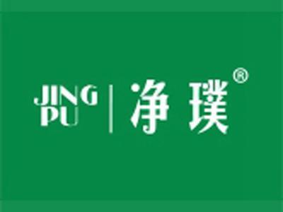 净璞+拼音