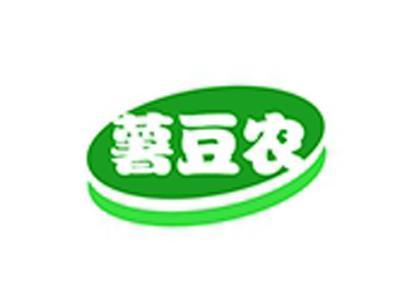 薯豆农