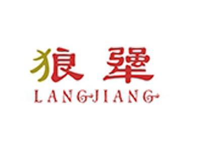 狼犟+拼音