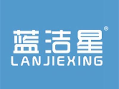 蓝洁星+拼音