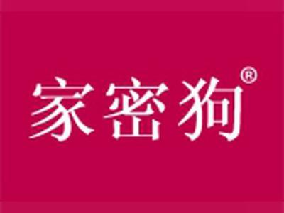 家密狗+拼音
