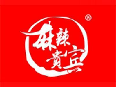 麻辣贵宾