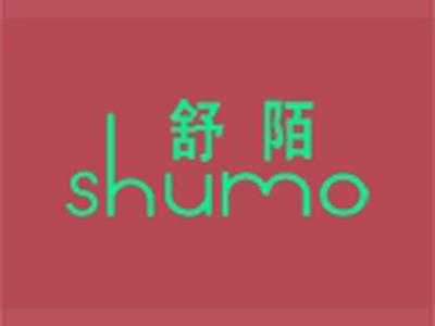 舒陌+拼音