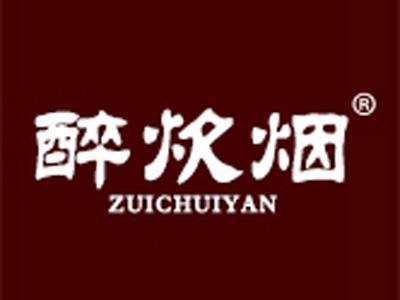 醉炊烟