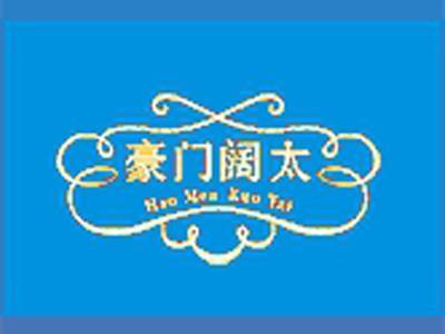 豪门阔太+拼音