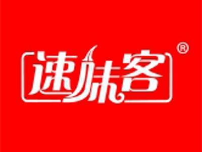 速味客