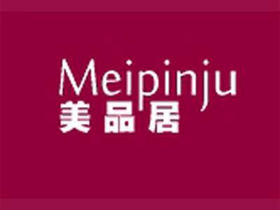 美品居MEIPINJU(中文+拼音）
