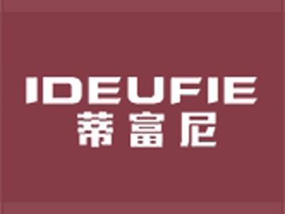 蒂富尼