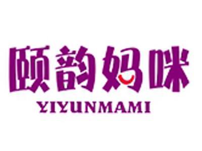 颐韵妈咪+拼音
