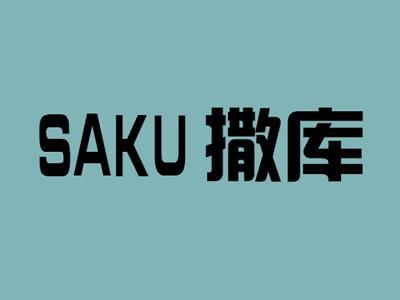 撒库