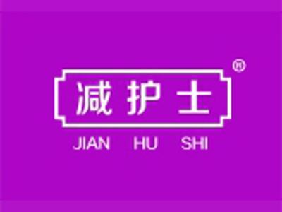 减护士+拼音