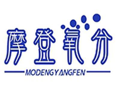 摩登养分+拼音