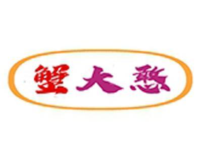 蟹大憨