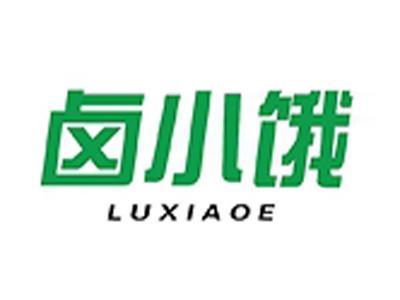 卤小饿+拼音
