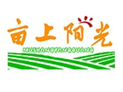 亩上阳光+拼音