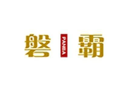 磐霸+拼音