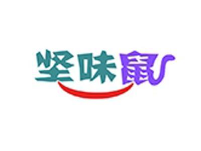坚味鼠