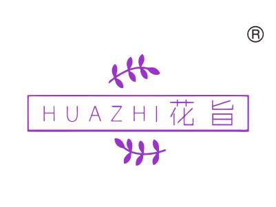 花旨