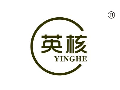 英核