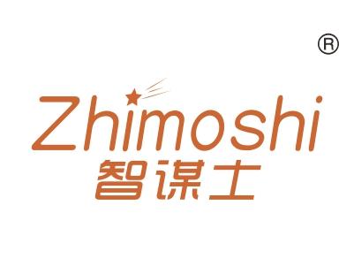 智谋士
