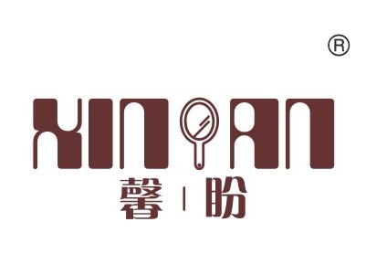馨盼