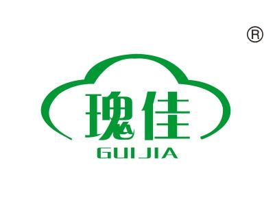 瑰佳