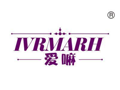 爱嘛IVRMARH