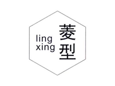 菱型LINGXING