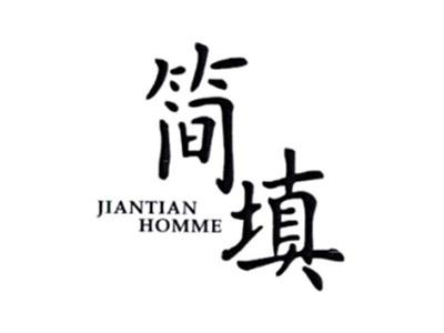 简填JIANTIANHOMME